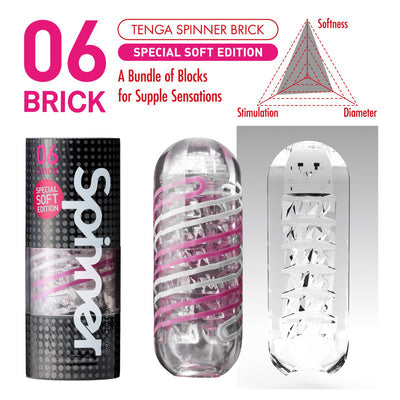Tenga Spinner Brick 06 Special Soft Edition